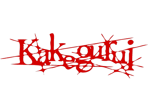 Kakegurui