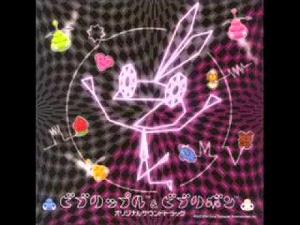 vib-ripple & vib-ribbon Original Soundtrack - Play 1