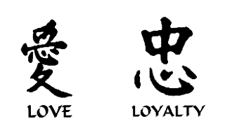 Love Or Loyalty