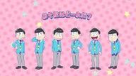 how well do you know osomatsu--san ?