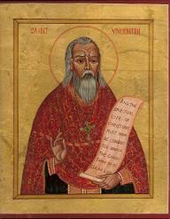 How much do you know about Valentinianism?