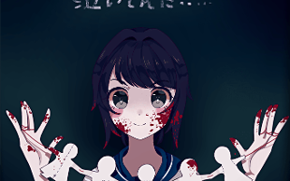 How well do you know Yandere Simulator? REMADE