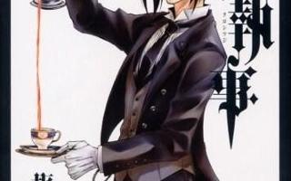 Which Black Butler Character Are You? (3)