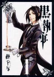 Which Black Butler Character Are You? (3)