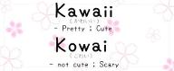 are you kawaii or kowai ?