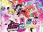 How much do you know about pretty rhythm aurora dream