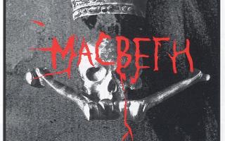 Macbeth Practice Test