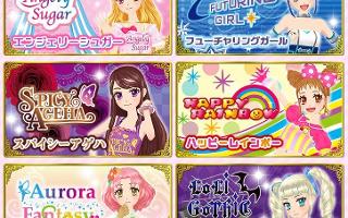 What Aikatsu Brand Fits You?