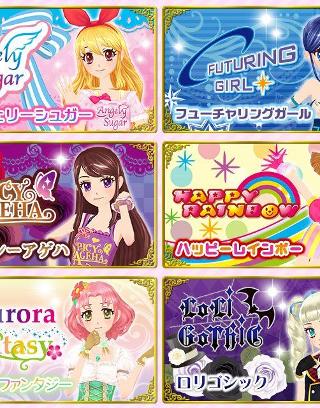 What Aikatsu Brand Fits You?