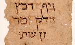 Sacred Texts of Judaism Quiz