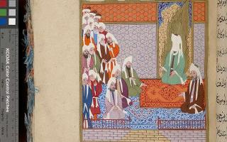 Prophet Muhammad and the Qur'an Quiz