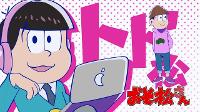 Todomatsu