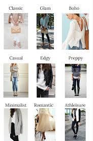 What defines your personal style?