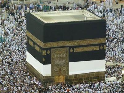 What is the cube-shaped structure that Muslims circumambulate during Hajj called?