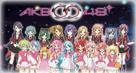 AKB0048 Hunger Games