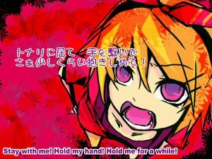 Kagamine Rin - Demon Girlfriend (English Subbed)