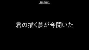 【太鼓の達人】 ボクハシンセ 聴き取り歌詞・音源