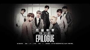 2016 BTS LIVE '화양연화 on stage : epilogue' Concert Teaser