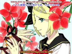 Fear Garden with English Sub - Kagamine Rin - 恐怖ガーデン - sm4907650 - HQ