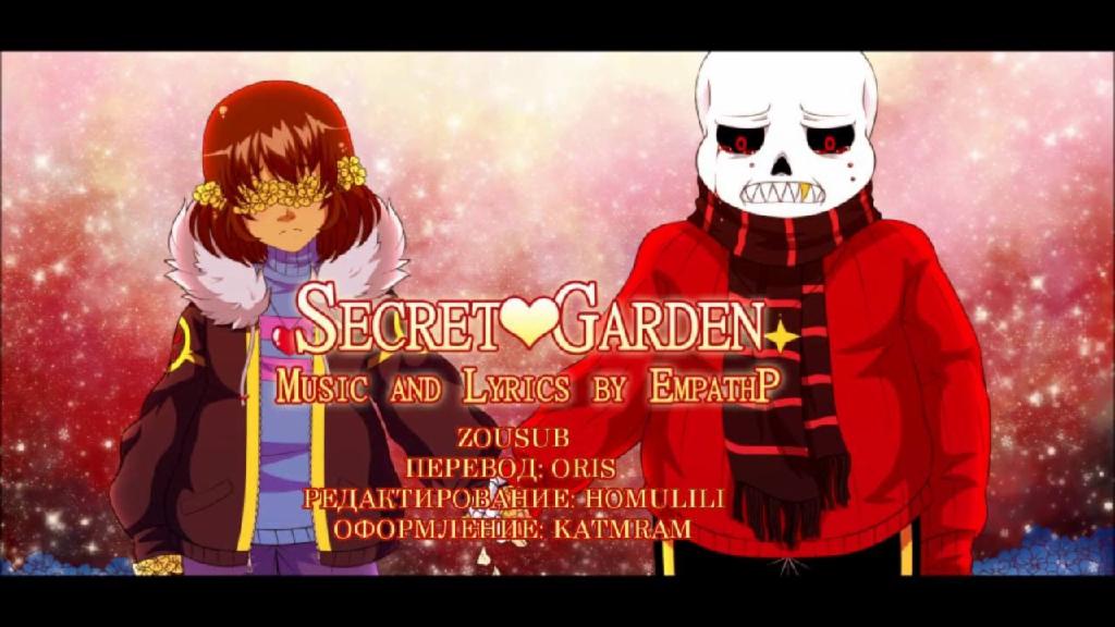 EmpathP ft. Сyber Diva, Daina, Dex - Secret Garden (Original Flowerfell Song) rus sub