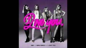 2NE1 - I LOVE YOU [ Full Audio ]