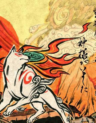 is this cool 2 its okami