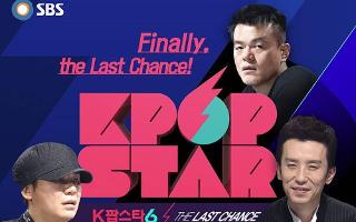 Who is auditioning for Kpop Star Hunt Season 6? Hey did you hear they are going to do the last season of kpop star hunt. It's called "Last Chance". The judges are Jyp, Yg, and antenna! They are holding global auditions! They are holding auditions in the US on September 3rd. New York,Boston,SanF, Los Anegelos I believe. I was thinking of auditioning but I'm still not sure so I wanted to have some opinions and advice. Anyway, please let me know. For more information go to the official website or you can search it up.