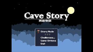 INTENSE BREATHING | I GOT CAVE STORY OMFG