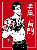 I am now a filthy Majima simp who is addicted to Yakuza